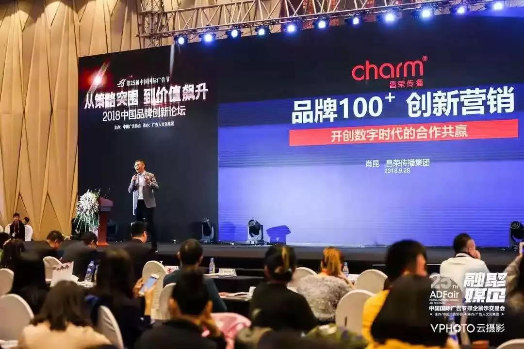 北京昌荣传播集团王冠,昌荣传播成立时间