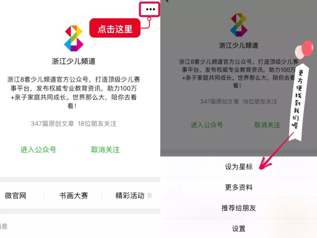 新时代好少年童心向党筑梦成长,新时代好少年勇于创新