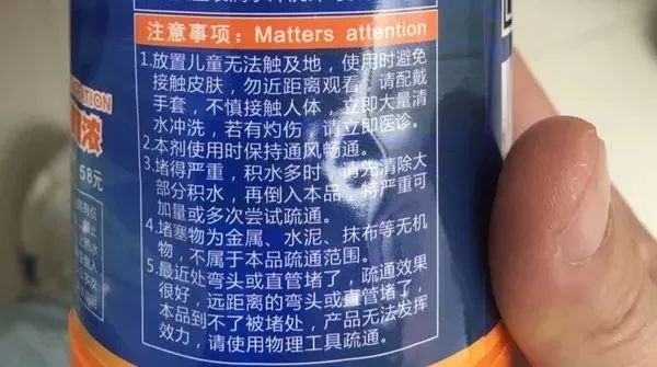 清洁剂会伤人？！真相永远只有一个！消防蜀黍带你破案