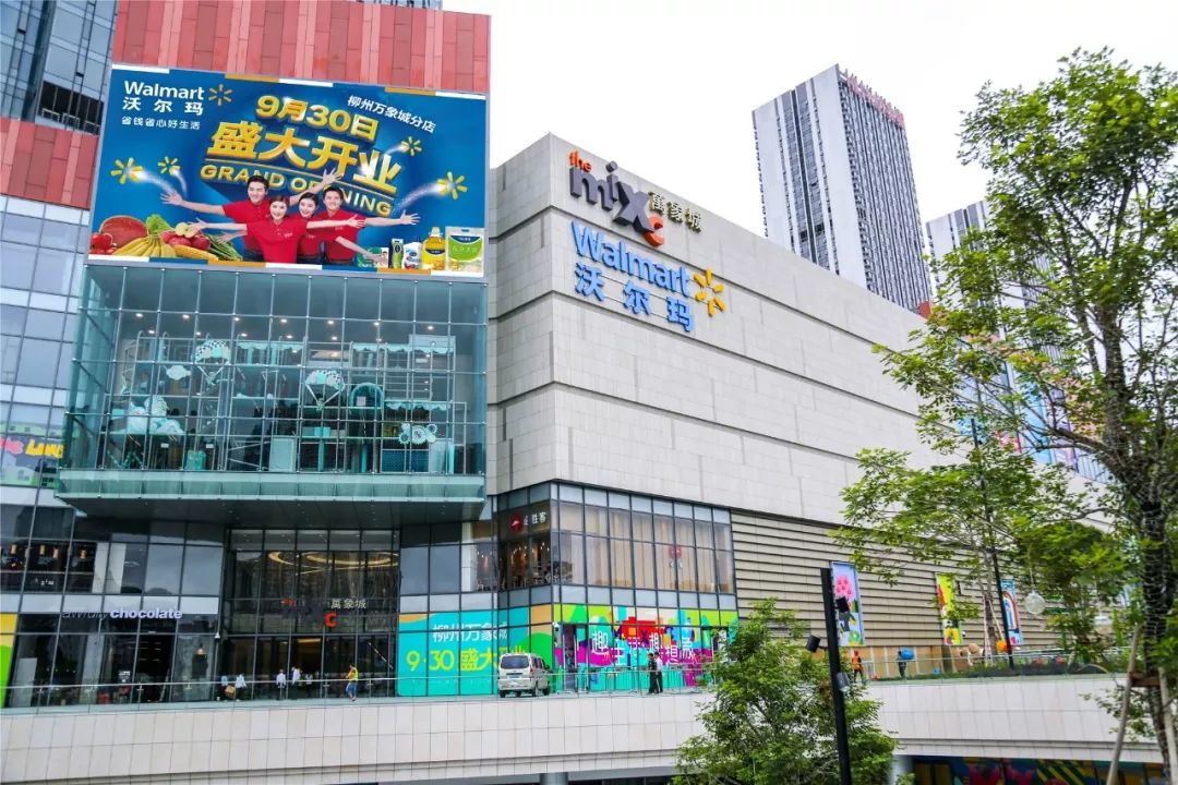 柳州沃尔玛开业时间表,沃尔玛购物广场柳州华润路店