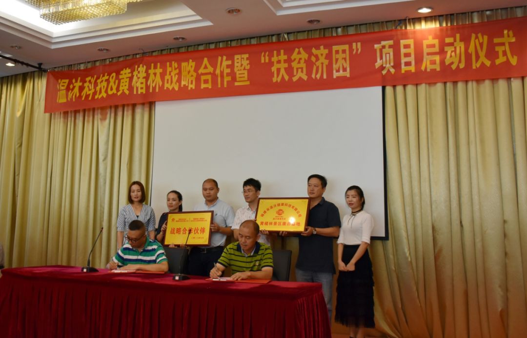 世外桃源温泉度假村如同天然氧吧,世外桃源温泉旅游馆