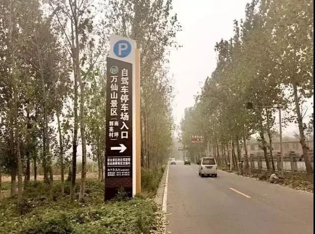 万仙山郭亮村2018门票,不去郭亮村去万仙山哪好玩