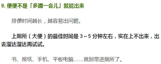 吃喝拉撒睡这五件事和什么分不开,吃喝拉撒睡的坏处