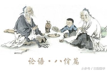 论语里哪句话是说明是有智慧的人,从两段论语中我们可以汲取的智慧
