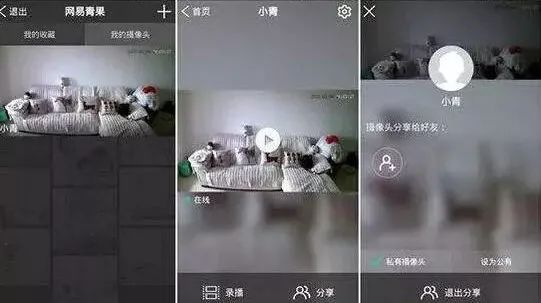 能把监控摄像头变成直播摄像头吗,家里监控摄像头曝光