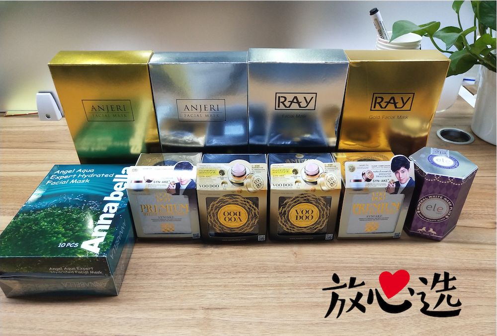 泰国蛇毒面膜真的全是激素吗,泰国蛇毒面膜真的假的