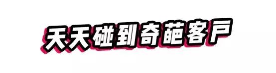 代购有什么法律风险,代购有什么风险