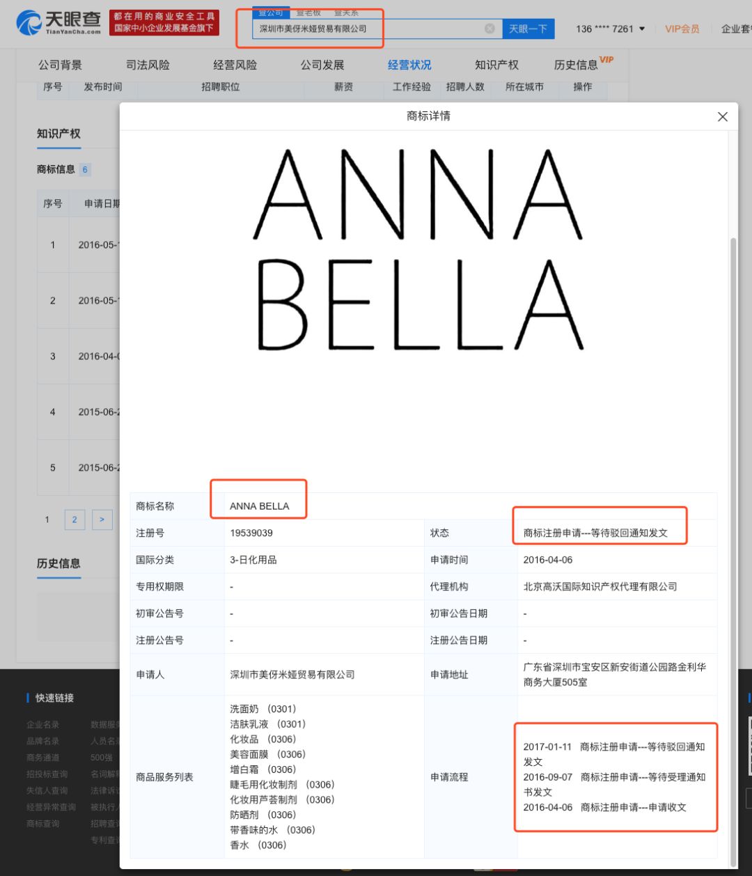 泰国蛇毒面膜为什么那么少,泰国面膜蛇毒面膜