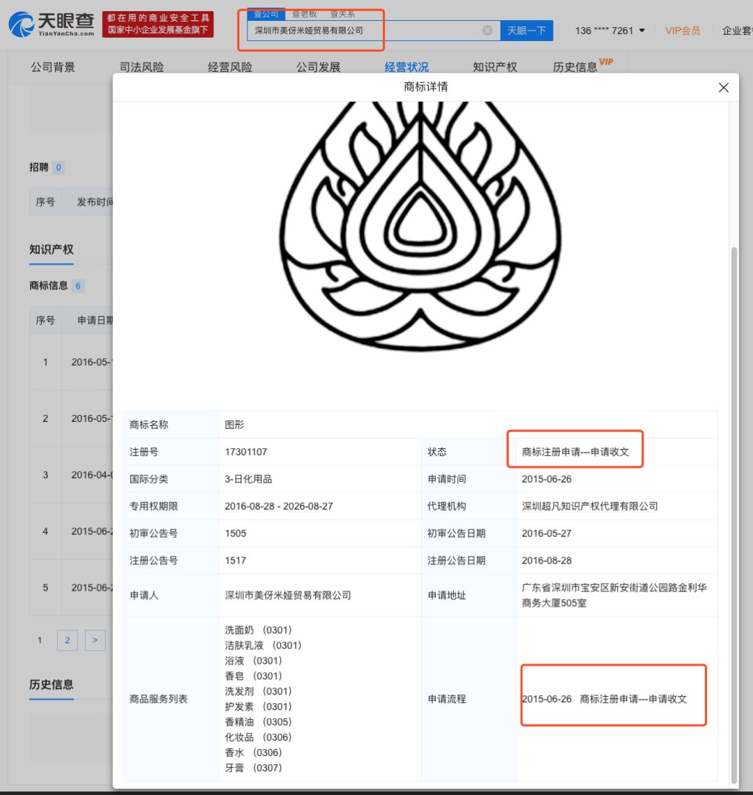 泰国蛇毒面膜到底含不含激素,泰国海藻面膜曝光