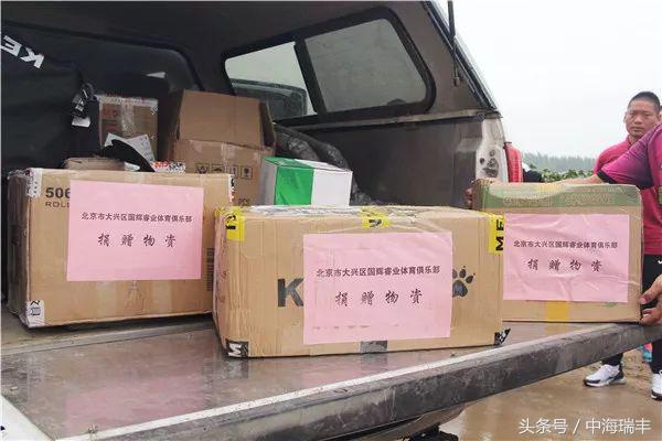 北京公益活动爱心互助,北京市平谷区公益活动