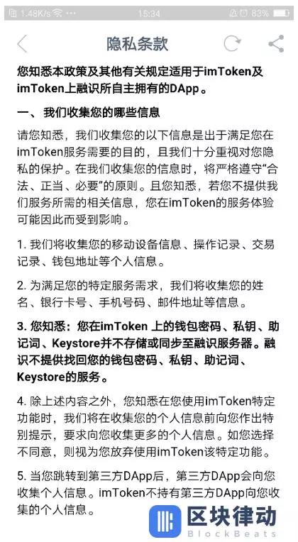 加密数字货币钱包必要知识,加密数字货币钱包优缺点