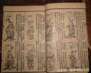 传统择日之《玉匣记》全文,喜欢的朋友可以收藏留用