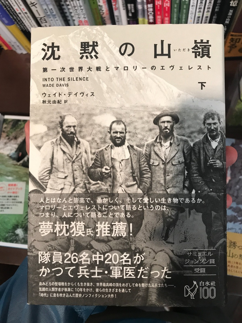 日本买什么户外装备划算,日本户外装备推荐