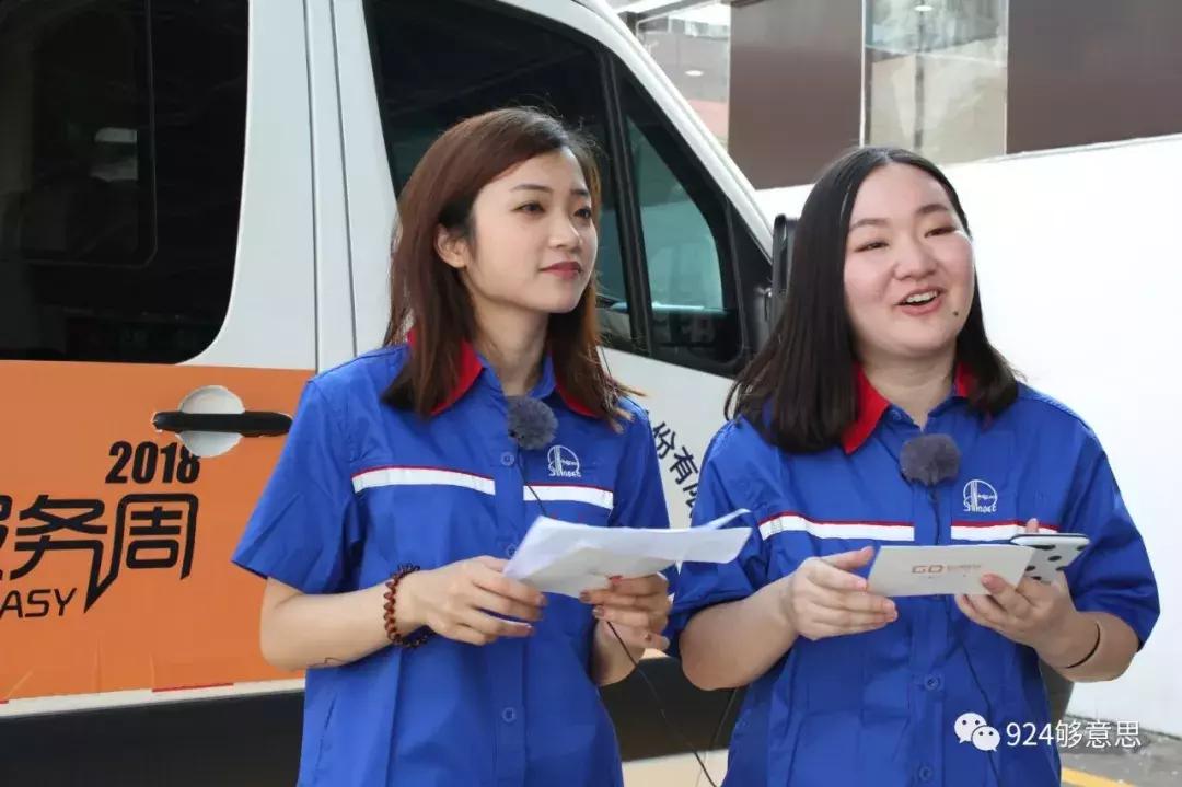 他们“兼职”半日,加油开卡冲咖啡,这个服务我给101分!