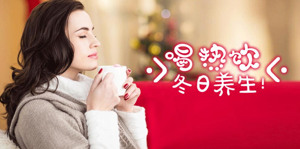 饮品店冬天生意怎么样,天冷摆摊卖饮品怎么样