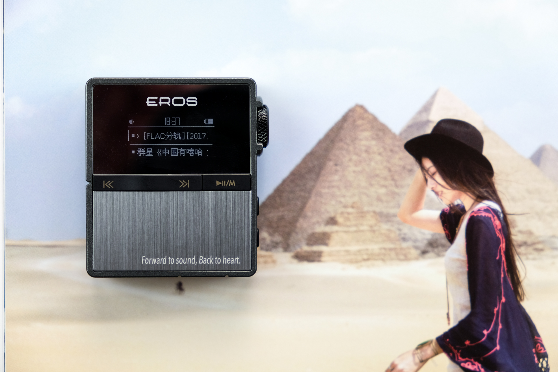 爱国者erosq2,可以让人陶醉的音乐播放器