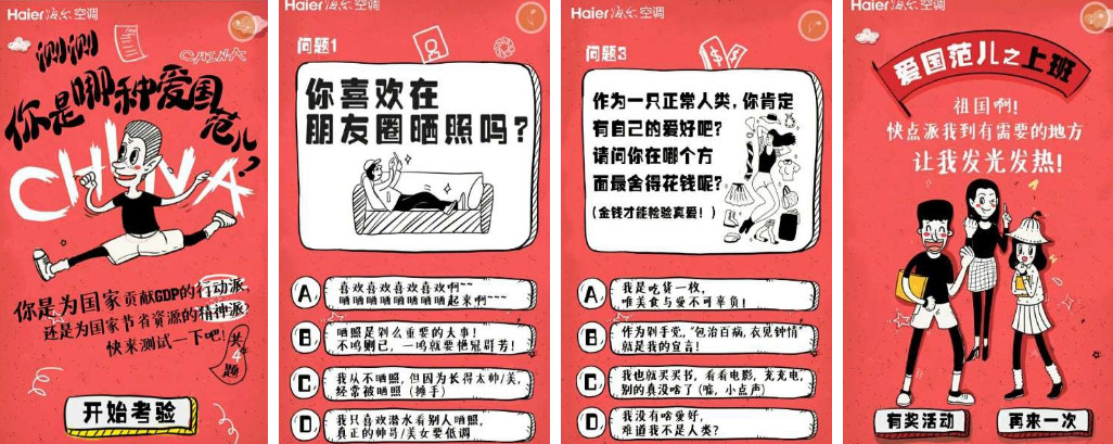 10月热点营销日历,10月新闻热点10条