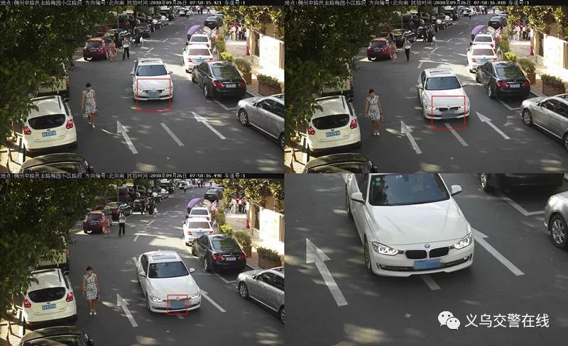 义乌今天交通路况,义乌哪里有封闭道路拍车