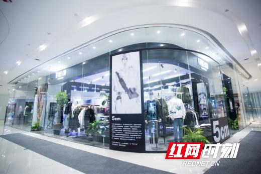 长沙潮牌有哪些牌子,长沙潮牌最全的商场