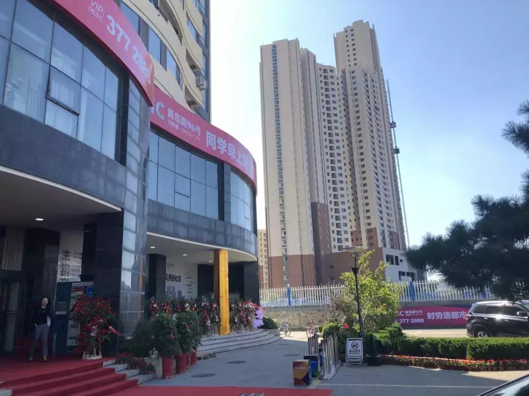 青岛路96号百度城,威海青岛路96号百度城