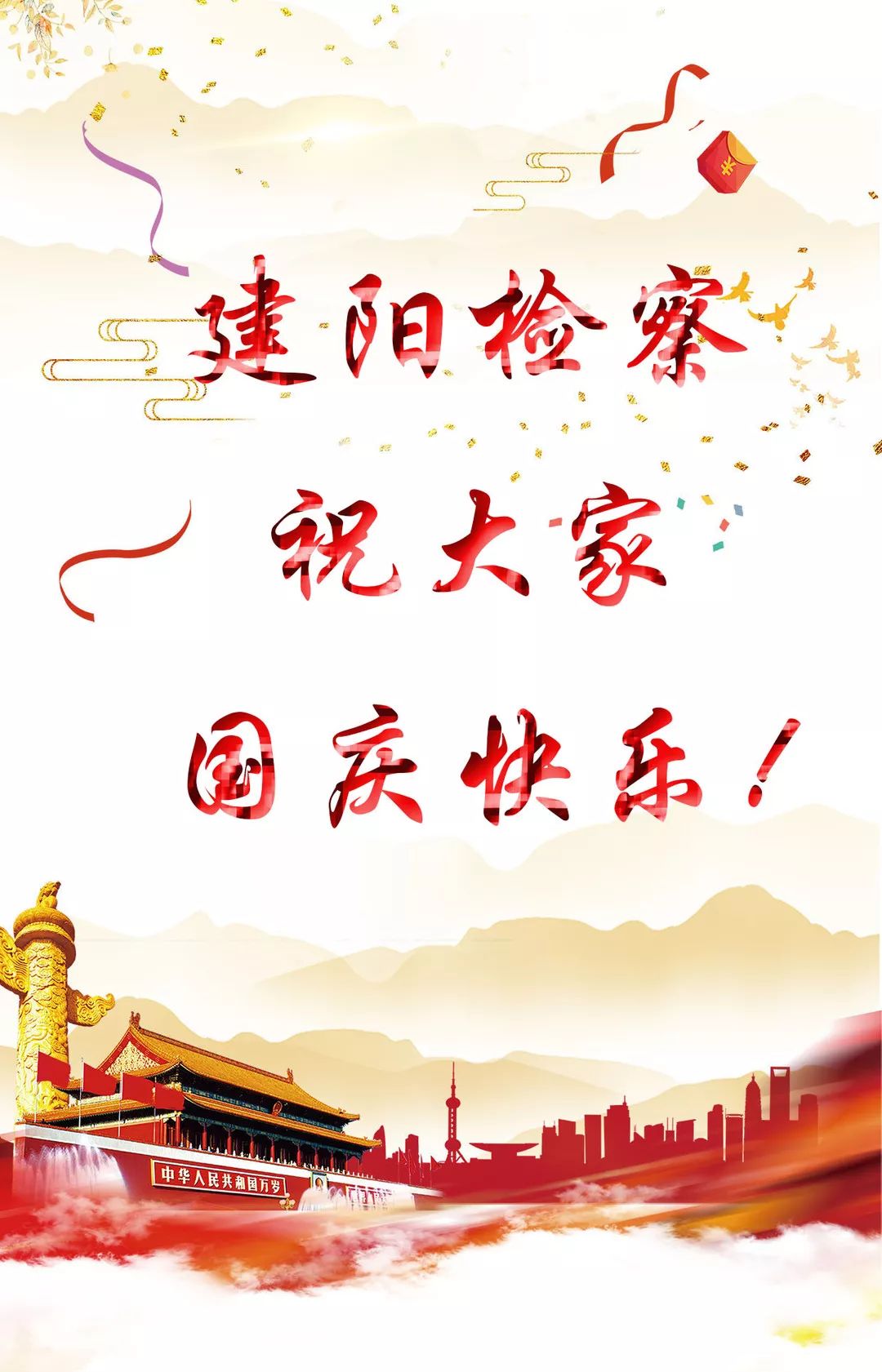 国庆假期一定别去这十个地方,国庆假期最不适合去哪里玩