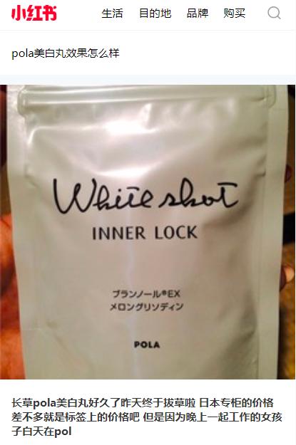 辟谣｜美白丸里被检出的己烯雌酚安全吗？