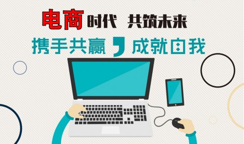 社交电商是不是就是社群运营,社交电商玩的是裂变和业绩