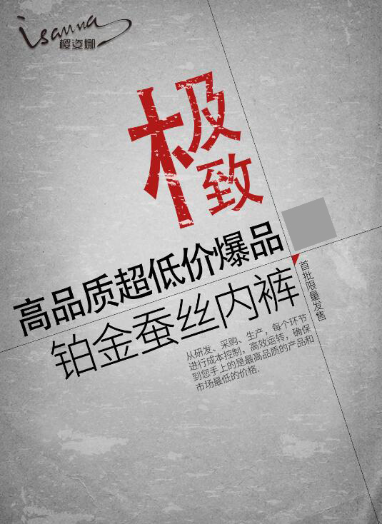 内衣行业要怎么做,内衣行业创新的方法