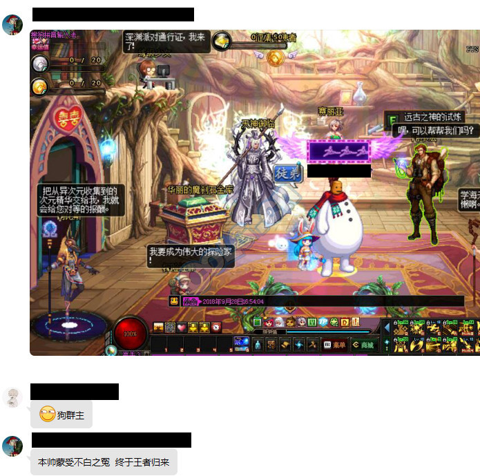 dnf解封后一年又封号了,dnf最新解除封号5天方法