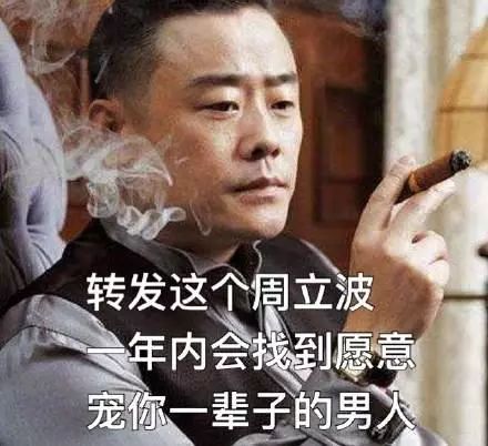 求锤得锤?唐爽爆料周立波事件“内幕”,波波怕是要凉