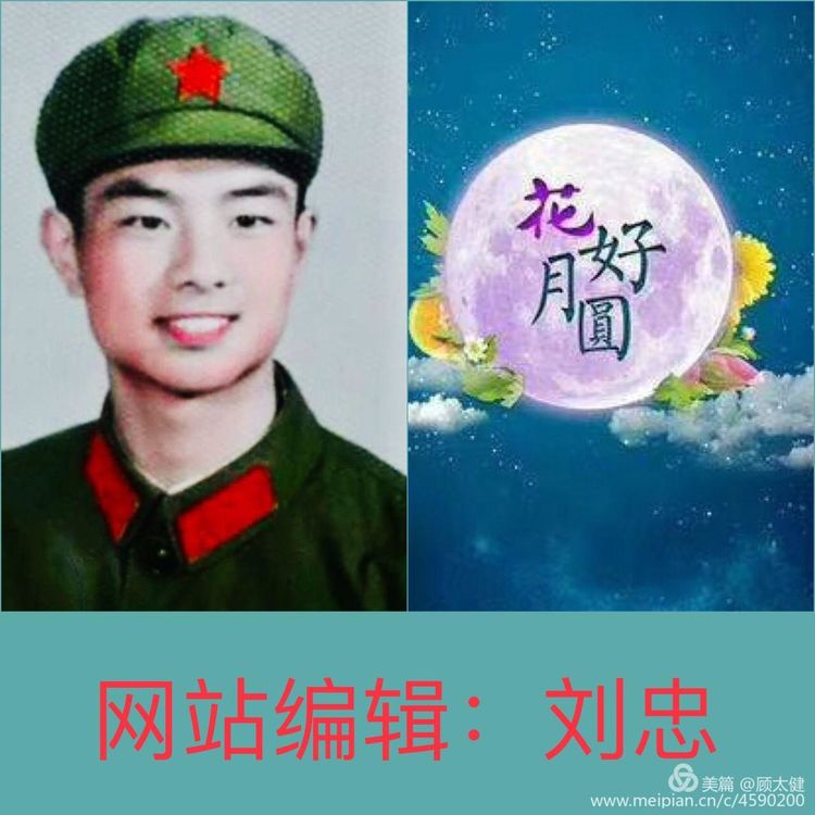 《白浪情丰收节、中秋节、国庆节休闲晚会》优秀作品选登