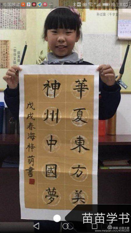 《白浪情丰收节、中秋节、国庆节休闲晚会》优秀作品选登