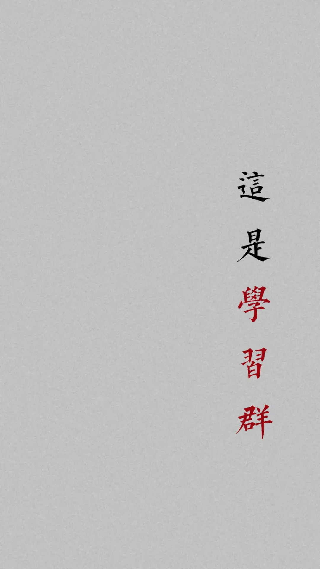 怎么设置群聊都可以看见的背景图,群聊背景图