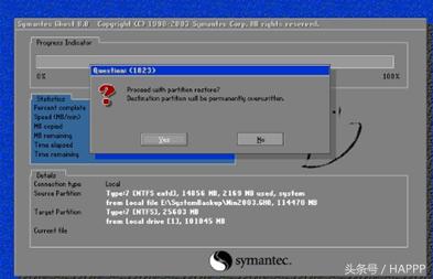 去店里重装系统怎么防止信息泄露,给电脑重装系统泄露隐私吗