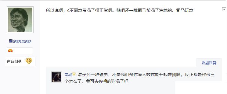 dnf混子是什么意思,dnf为什么不让混子打团