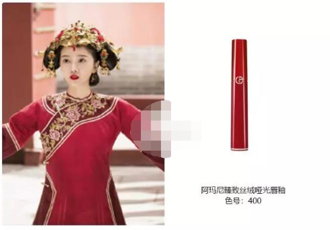 如懿后期口红色号,如懿口红色号