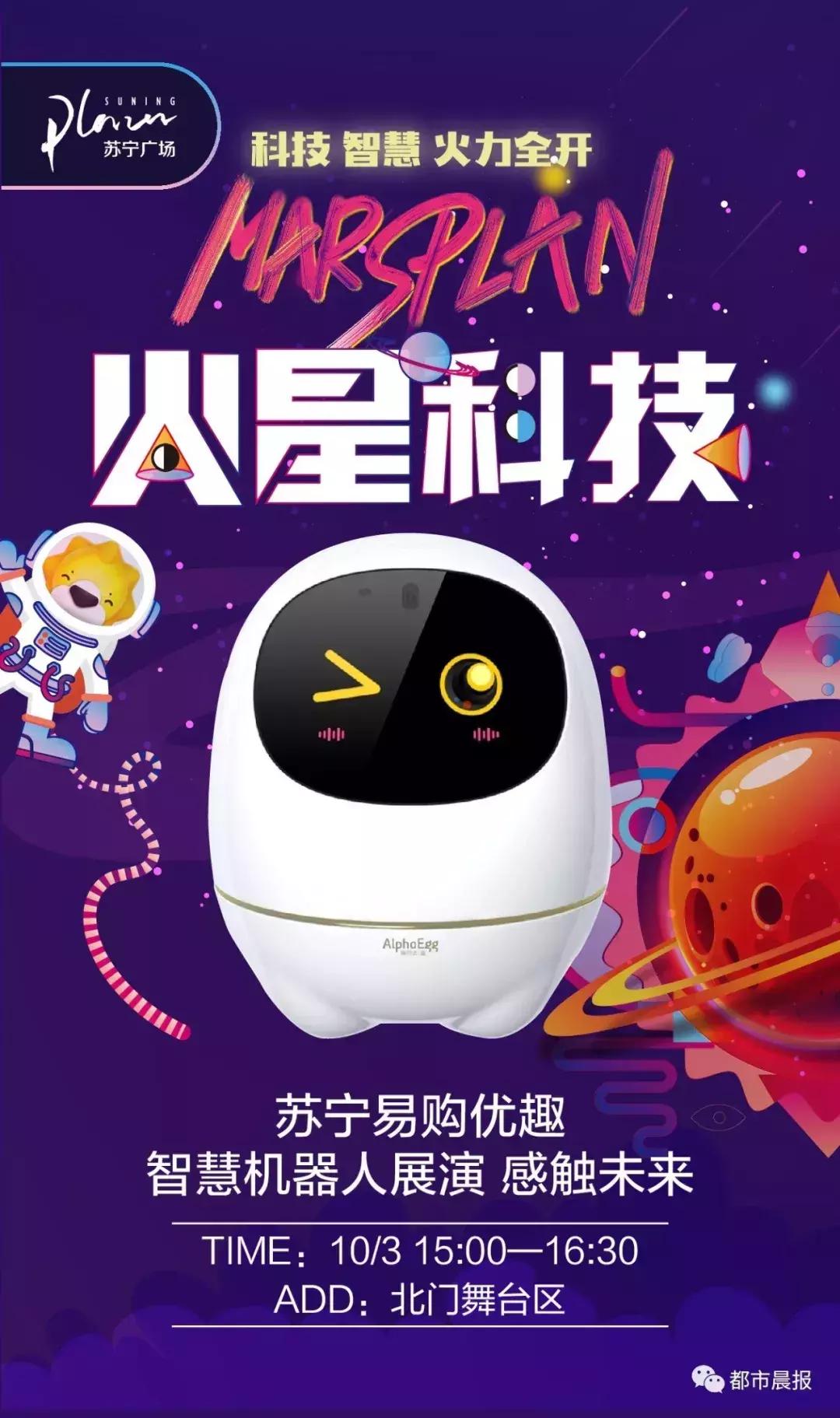 国庆长假有雾有雨还有台风！徐州人出门注意！市区却“热爆了”！