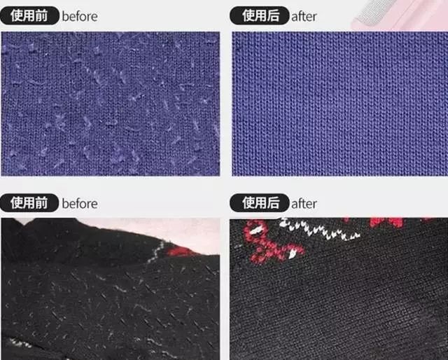 毛衣起球教你一招3秒学会,毛衣起球丢掉