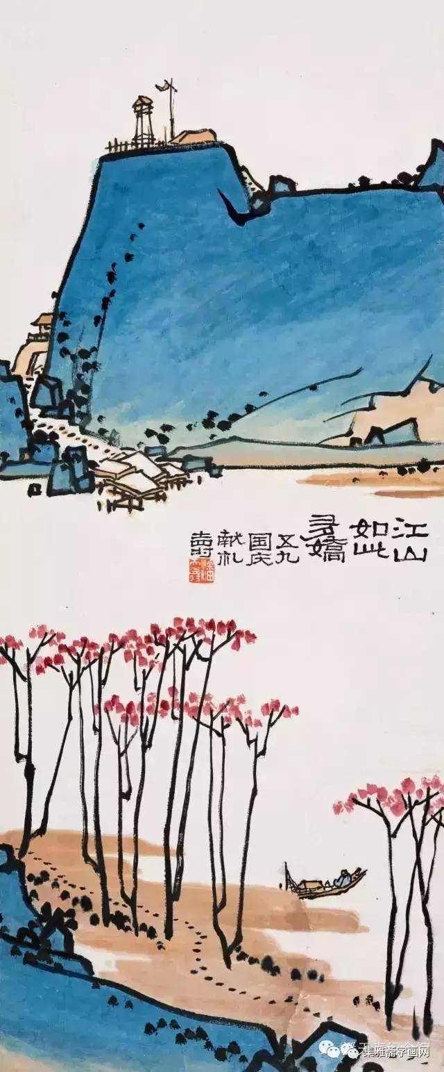 24幅国庆画作大盘点，毛*东泽**亲自题句：“江山如此多娇”