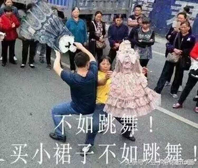 抖音最近最流行的裙子,抖音现在特别火的裙子合集