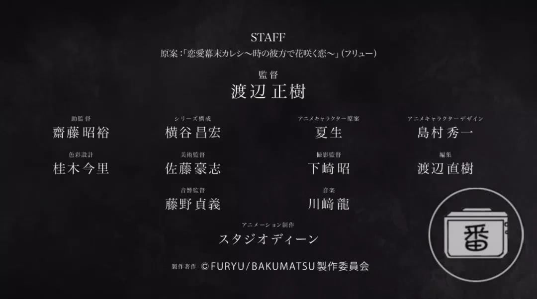 充满着恋爱的酸臭味,充满恋爱的酸臭味