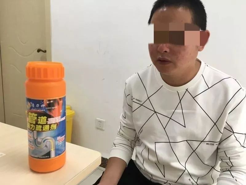 清洁剂会伤人?!真相永远只有一个!消防蜀黍带你破案