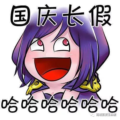 国庆七天游攻略,这份节假日出行指南