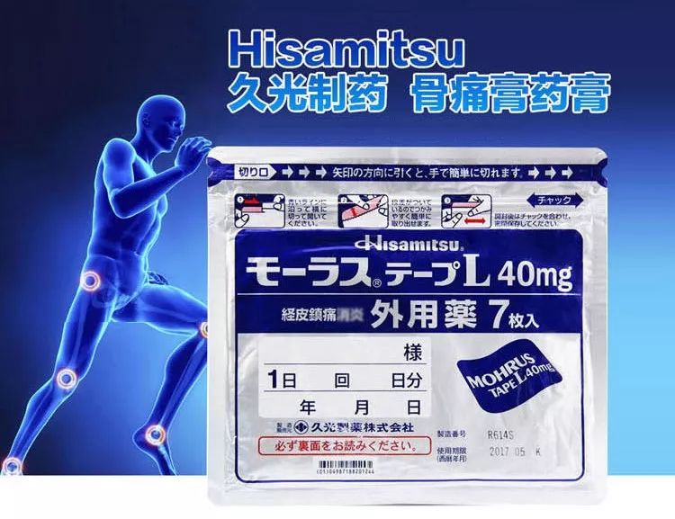 日本治疗创伤性关节炎,治疗关节炎的日本进口药