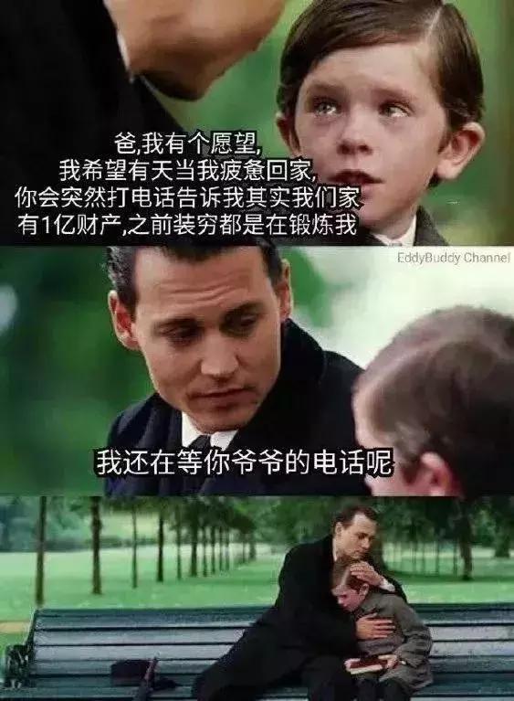 对不起我不能借钱给你原版,对不起我不能把车借给你