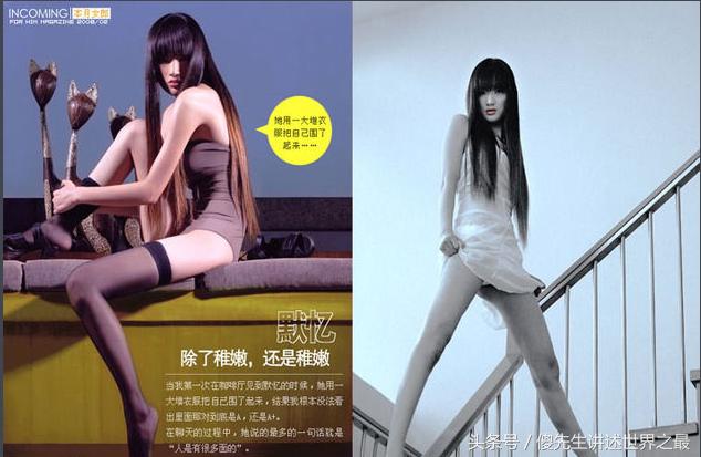 杨幂男人装,杨幂刚出道时男人装霸气写真