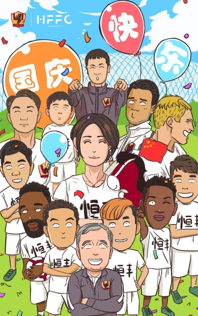 祖国70岁生日千人方队送祝福,中超联赛官方送上祝福