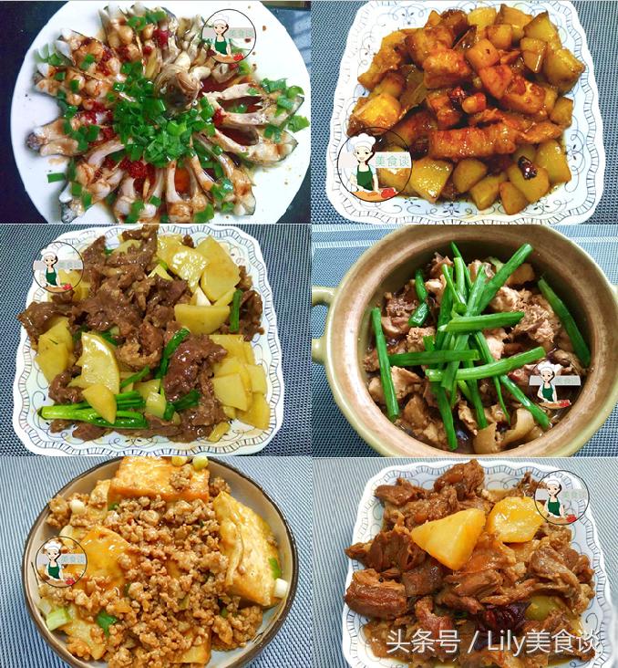 中秋家宴分享10道家常菜,过年推荐18道家常菜做法