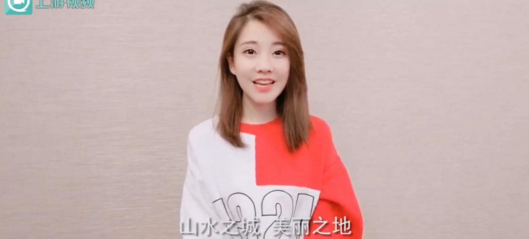 正能量主播介绍自己的家乡“山城”，网友表示大开眼界！