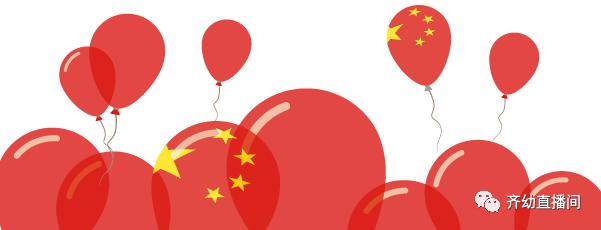 迎国庆健身操表演视频幼儿园,幼儿园大班器械操国庆串烧